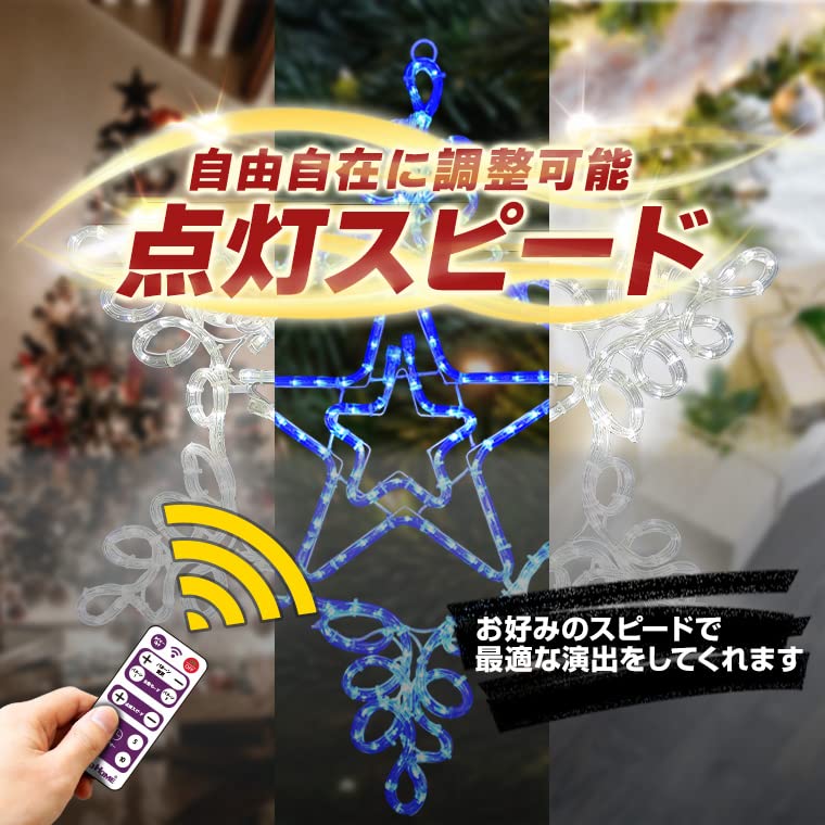 Amazon | 電光ホーム イルミネーション 屋外用 モチーフライト 雪 結晶